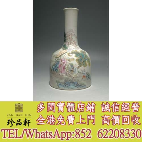 【珍品軒】實體門市 免費上門 高價回收：古董瓷器 舊花樽 花瓶 舊碗碟 元代 明代 ...