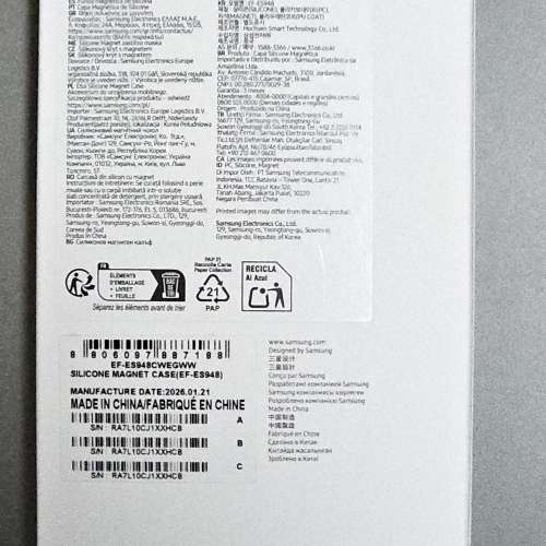 全新原廠三星S26 ULTRA 透明磁吸手機殼