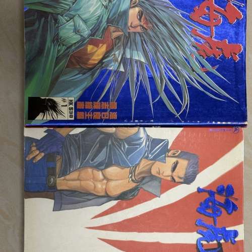 海虎漫畫第一輯全套1-12 第二輯1-12（欠第11期）