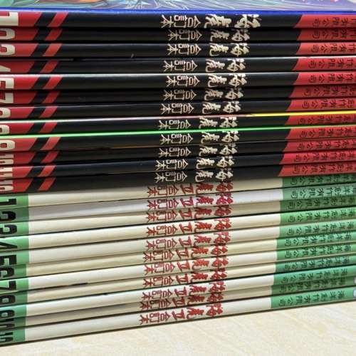 海虎漫畫第一輯全套1-12 第二輯1-12（欠第11期）