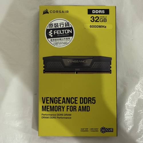 Corsair Vengeance 32GB(16GBx2) DDR5 6000 C36