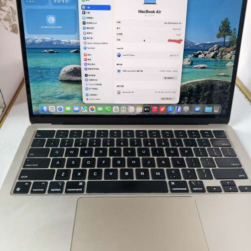 Macbook Air(A2681) 2022 M2 CPU, 8GB RAM + 256GB SSD, 星光色