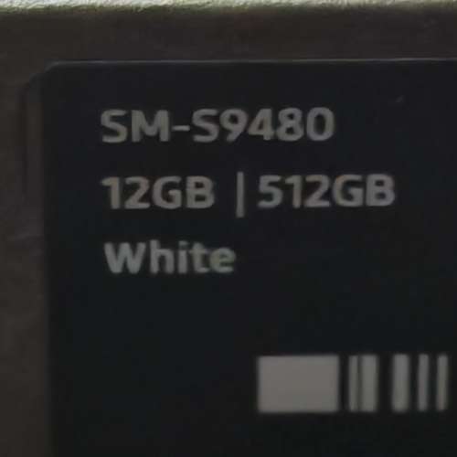 三星Samsung Galaxy S26 Ultra 白色手機