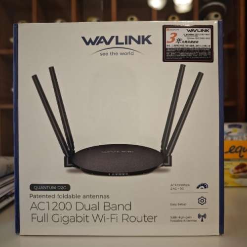 Brand new - WAVLINK AC1200 dual band full gigabit router