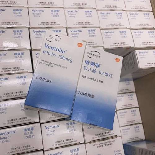 Ventolin 喘樂寧
