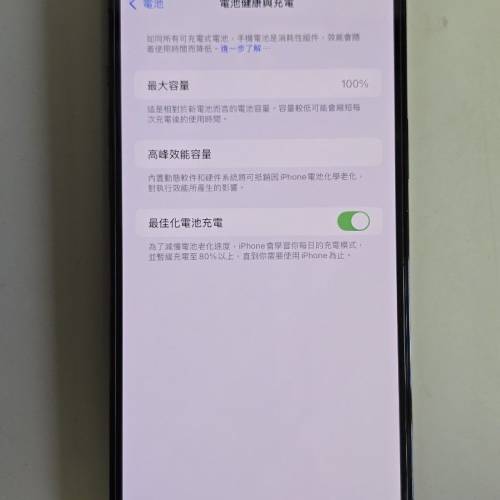 苹果 iPhone 12 Pro Max 256GB 太平洋蓝 港行 有盒 Apple 专柜 100% 全新