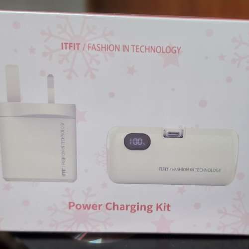 ITFIT 45W 充電器 + 5000mAh power bank