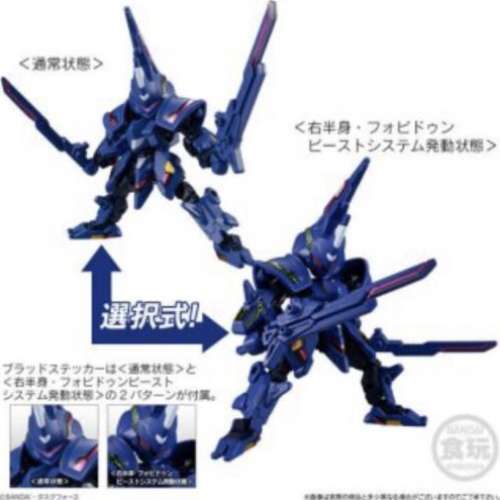 Bandai Dualize Kabuto Shin 01 盒蛋模型