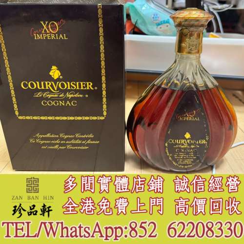 【珍品軒】實體門市 免費上門 高價回收：洋酒、紅酒、茅台、人頭馬、日本威士忌、香...