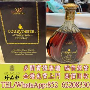 【珍品軒】實體門市 免費上門 高價回收：洋酒、紅酒、茅台、人頭馬、日本威士忌、香...