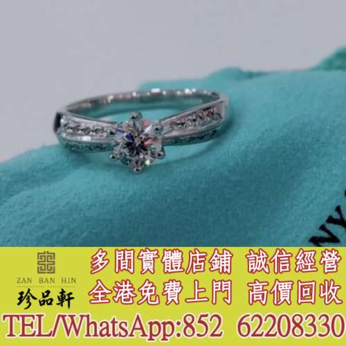 【珍品軒】實體門市 免費上門 高價回收：寶石首飾，紅寶石，藍寶石，黃金首飾，金幣...