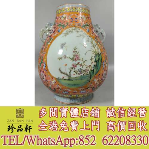 【珍品軒】實體門市 免費上門 高價回收：瓷器 元代 明代 清代 民國 出口 出口 創匯 ...