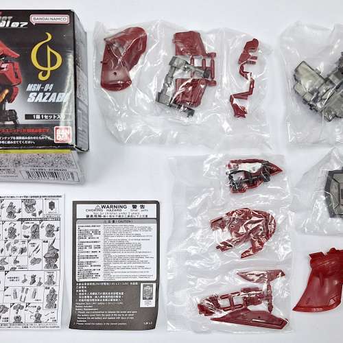 全新已拆盒 BANDAI 扭蛋 MS MECHANICAL BUST 07 MSN-04 SAZABI 沙煞比半胸像