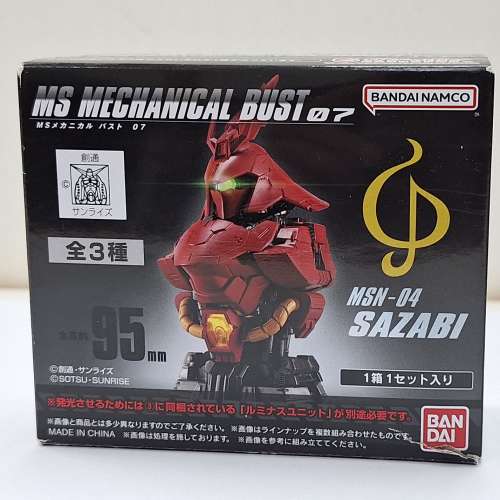 全新已拆盒 BANDAI 扭蛋 MS MECHANICAL BUST 07 MSN-04 SAZABI 沙煞比半胸像