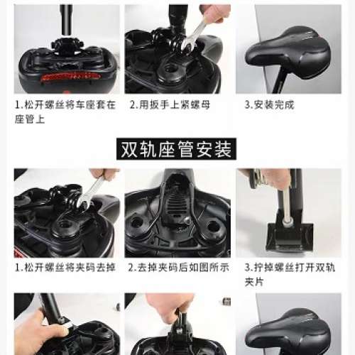 全新舒適型單車坐椅(通用:夾環和雙軌坐管).避震球款設計舒適減震效果更好,中空透氣...