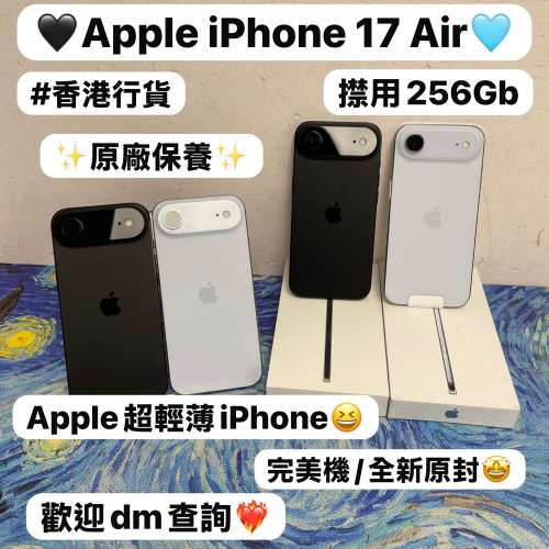 （❤️Apple新款iPhone 17系列❤️）✨Apple iPhone 17 Air✨/香港行貨/藍色🩵黑色...