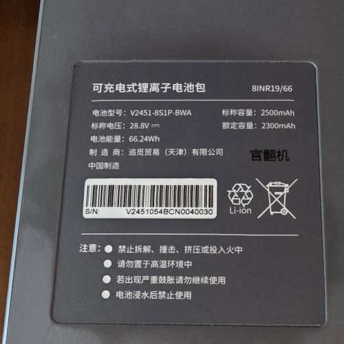 追覓 Z10Station 吸塵機 官翻機