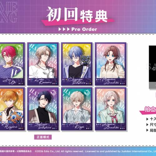 (接受預訂) NS game- 麻煩清理專家咖啡店☕️(中文版) *普通版428/加強限定版838