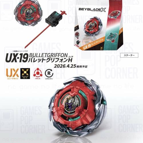 (接受預訂) TAKARA TOMY🇯🇵BEYBLADE X 爆旋陀螺