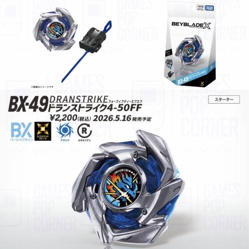 (接受預訂) TAKARA TOMY🇯🇵BEYBLADE X 爆旋陀螺