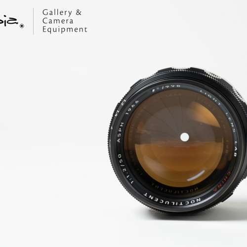 || Light Lens Lab 50mm F1.2 ASPH from 1966 - Brass / Black Paint, full set ||