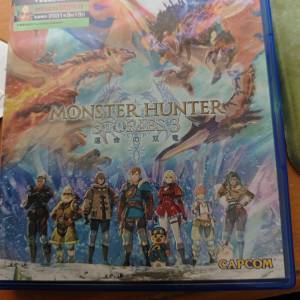 魔物獵人物語3 運命之雙龍