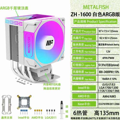MSI MAG B560M MORTAR 主機板  送rgb塔扇