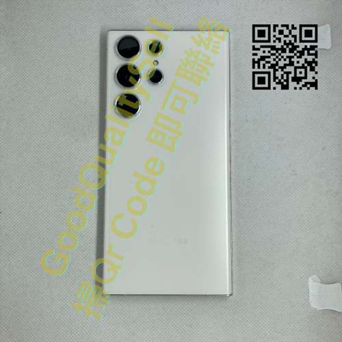 $(3) 95%新 SAMSUNG S23 Ultra 12 + 512 白