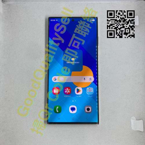 $(3) 95%新 SAMSUNG S23 Ultra 12 + 512 白