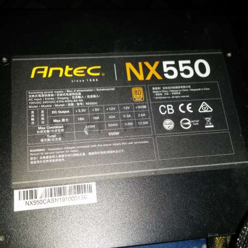 antec 550w 火牛