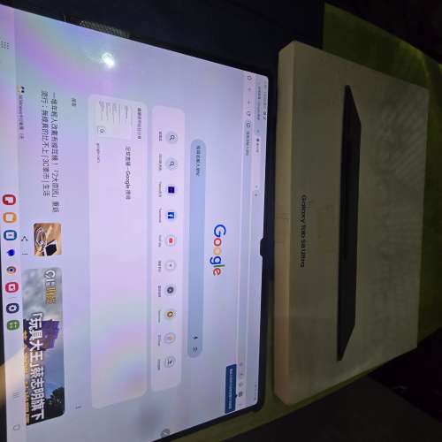 samsung三星S8 ultra 128 wifi平板電腦，有盒有筆