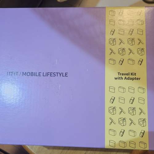 ITFIT 旅行套裝連旅行轉插