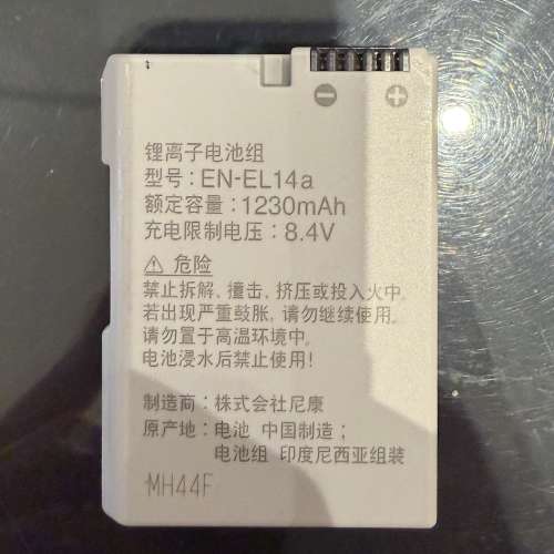 Nikon EN-EL14A Lithium-Ion Battery 正廠 行貨 電池