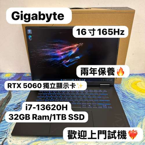 (RTX 5060台灣名牌技嘉電競機❤️&zwj;🔥) 技嘉 GIGABYTE i7-13700H/32GB Ram/1TB SSD/...