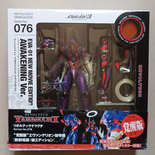 新世紀福音戰士 Revoltech EVA-01 New Movie Edition Awakening Ver. Series No.076