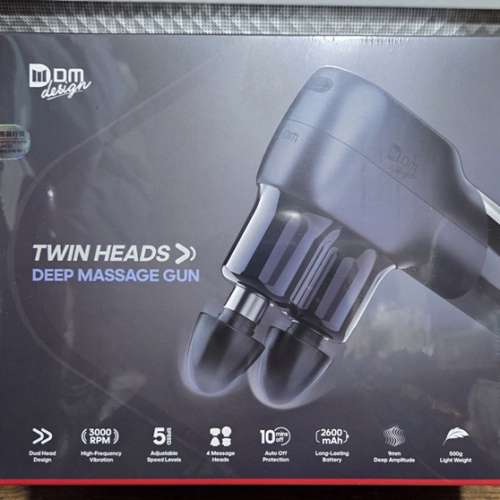 DM design 雙頭深層按摩槍  DM-THDMG-BK