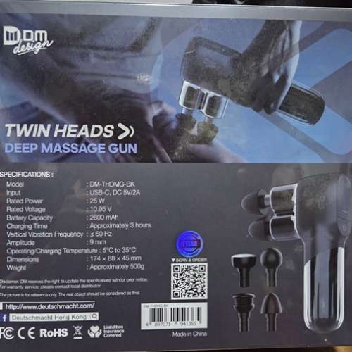 DM design 雙頭深層按摩槍  DM-THDMG-BK