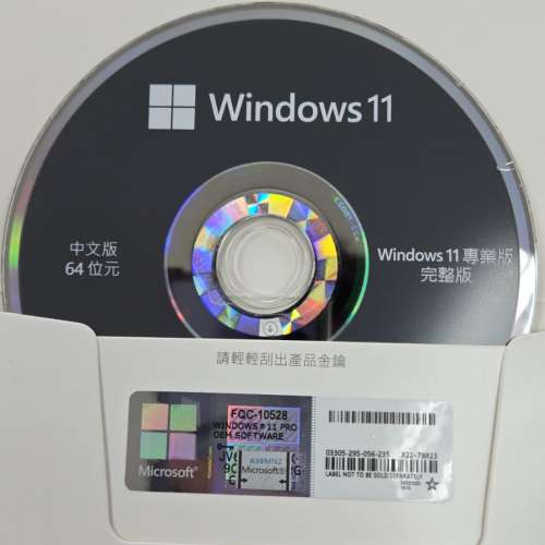 正版授權 Win10 / 11/ 7 /8 Oem Retail License Key各版本，Office 2021/2019 /365...