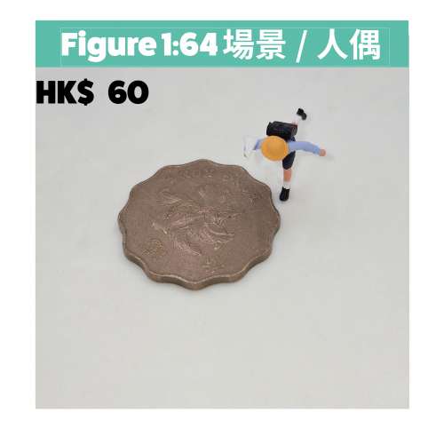 figure 164 figure