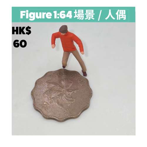 figure 164 figure MiNi Figure