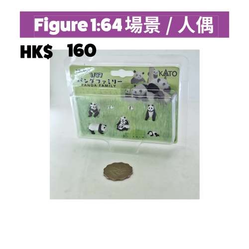 MiNi Figure figure 164 figure