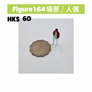 figure 164 figure  場景。人偶