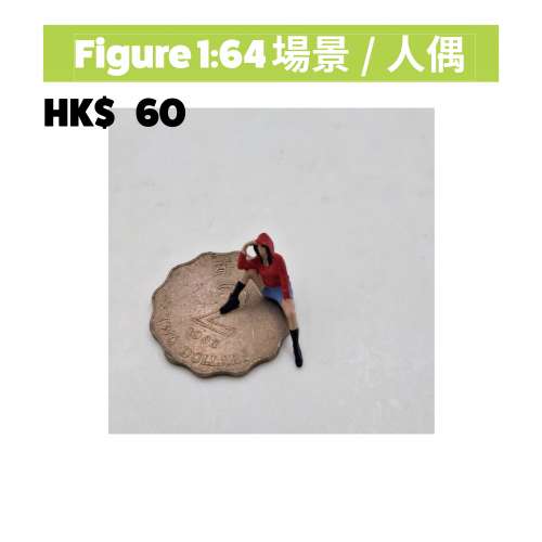 figure 164 figure  場景。人偶