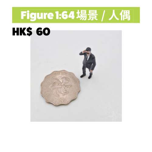 figure 164 figure  場景。人偶