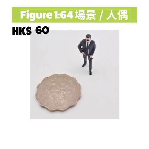 場景。人偶 Figure王No.164