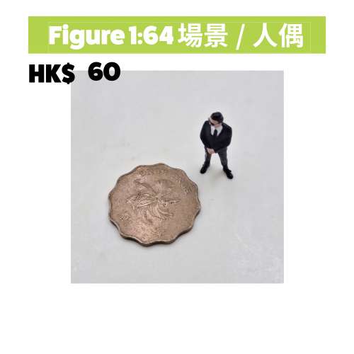 場景。人偶 Figure王No.164