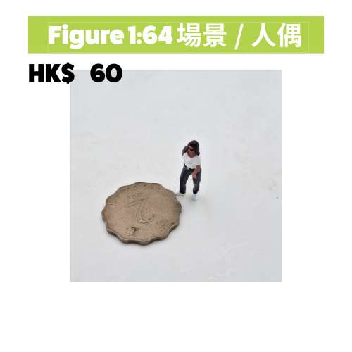 場景。人偶 Figure王No.164