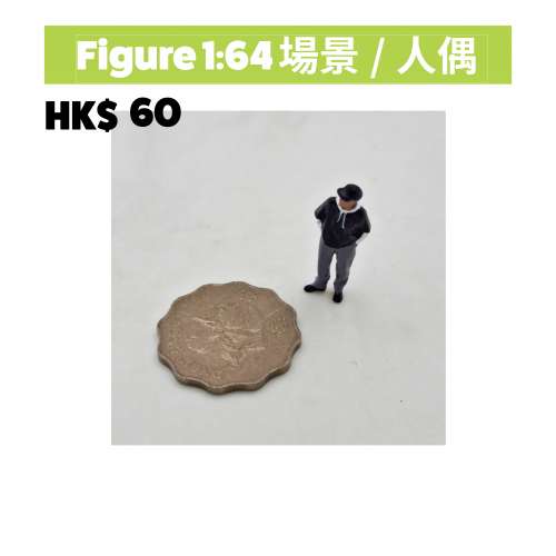 場景。人偶 Figure王No.164