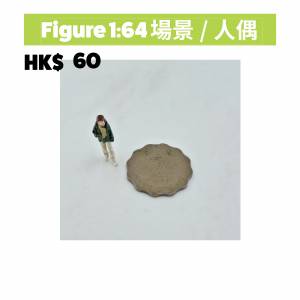 Figure王No.164   SERIES #164 BEACH ...