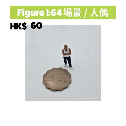 Figure王No.164   SERIES #164 BEACH ...